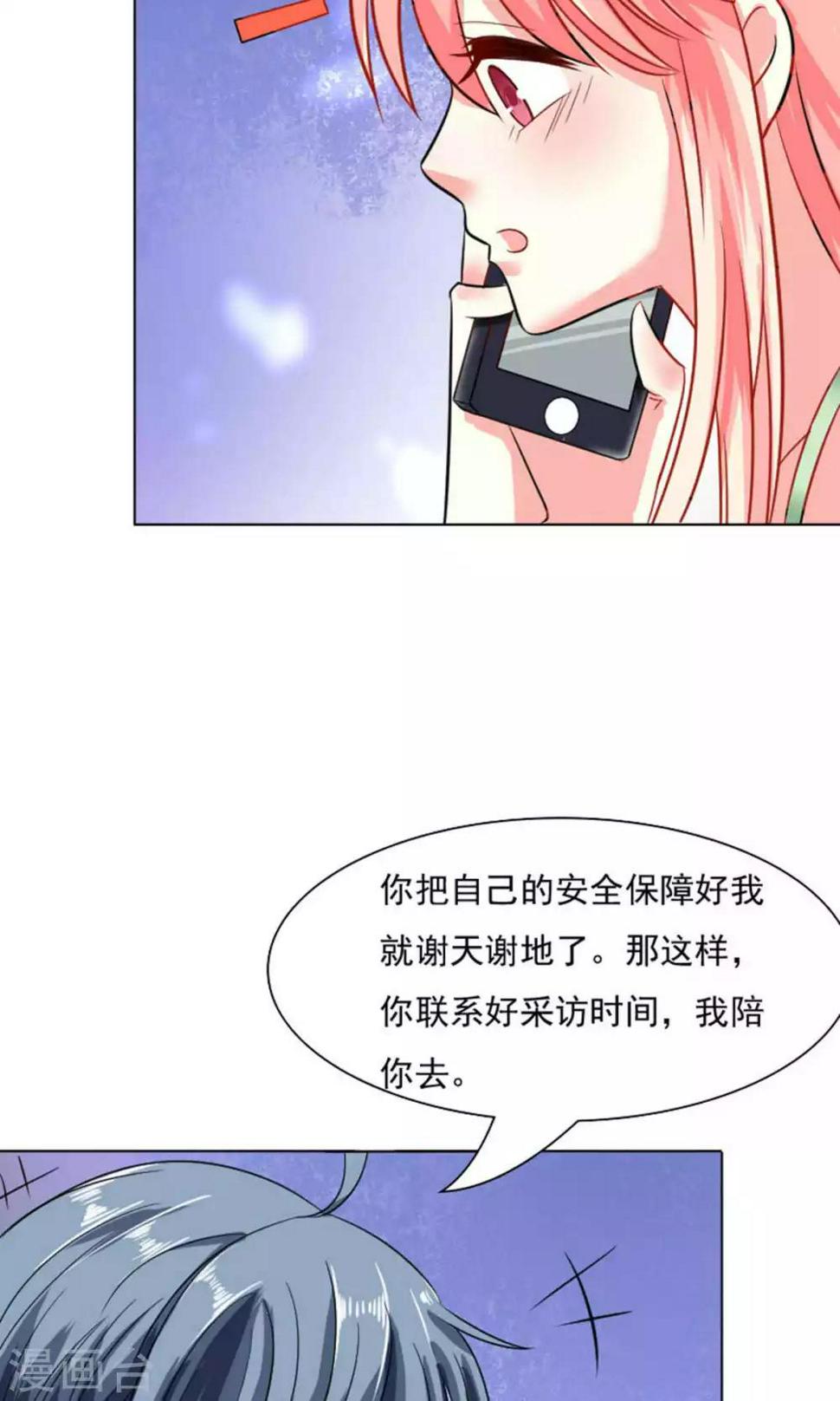 第41话24