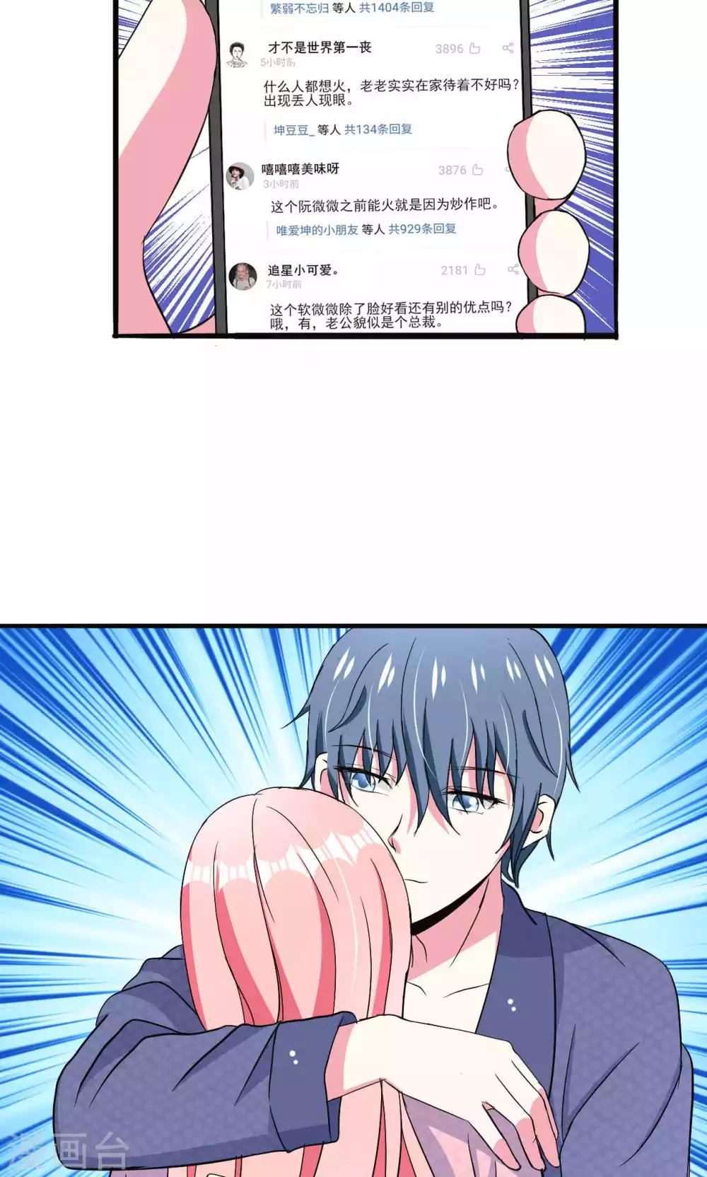 第57话4