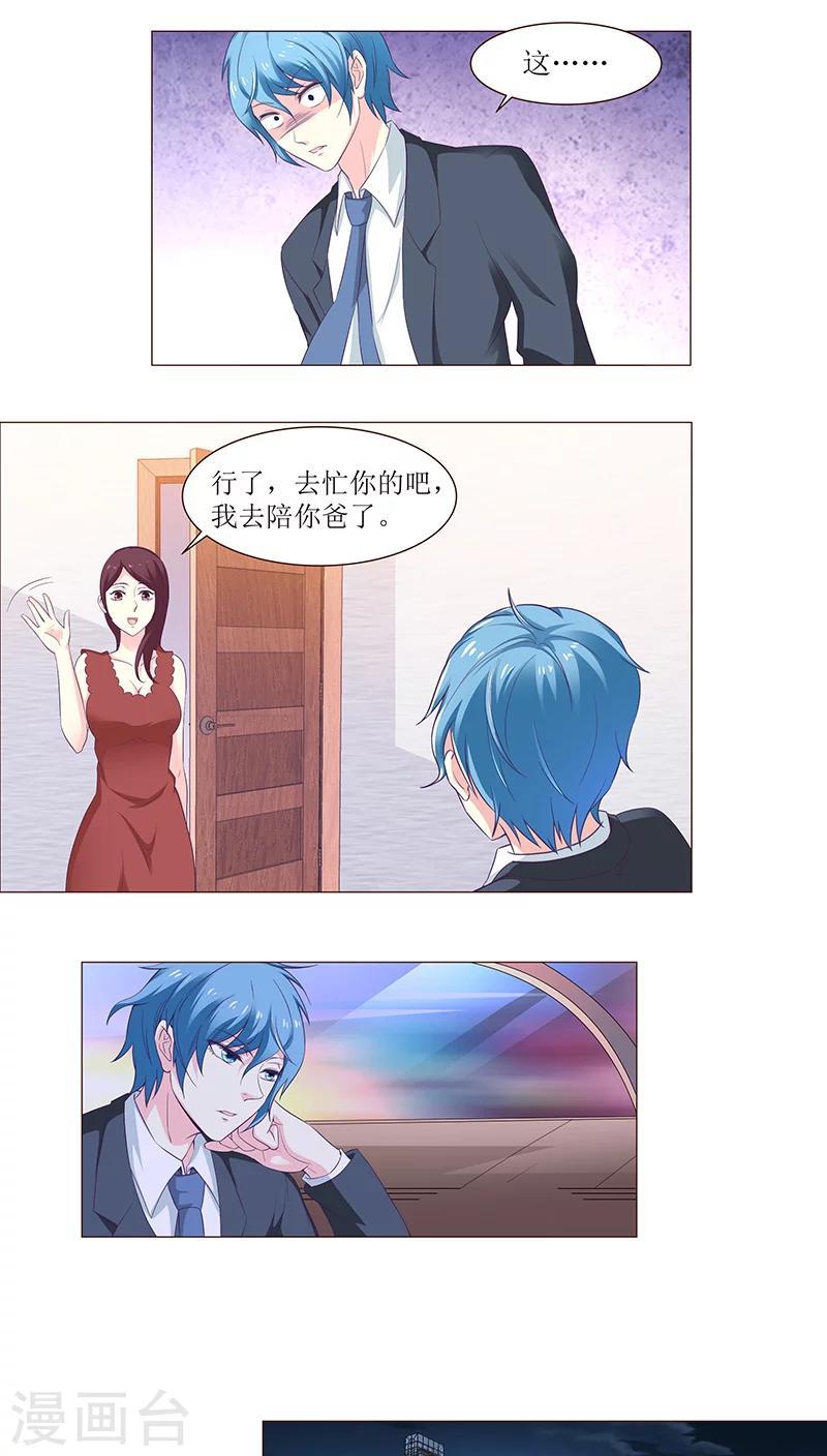 第9话0