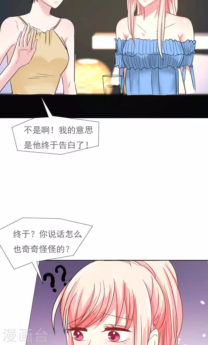第36话26