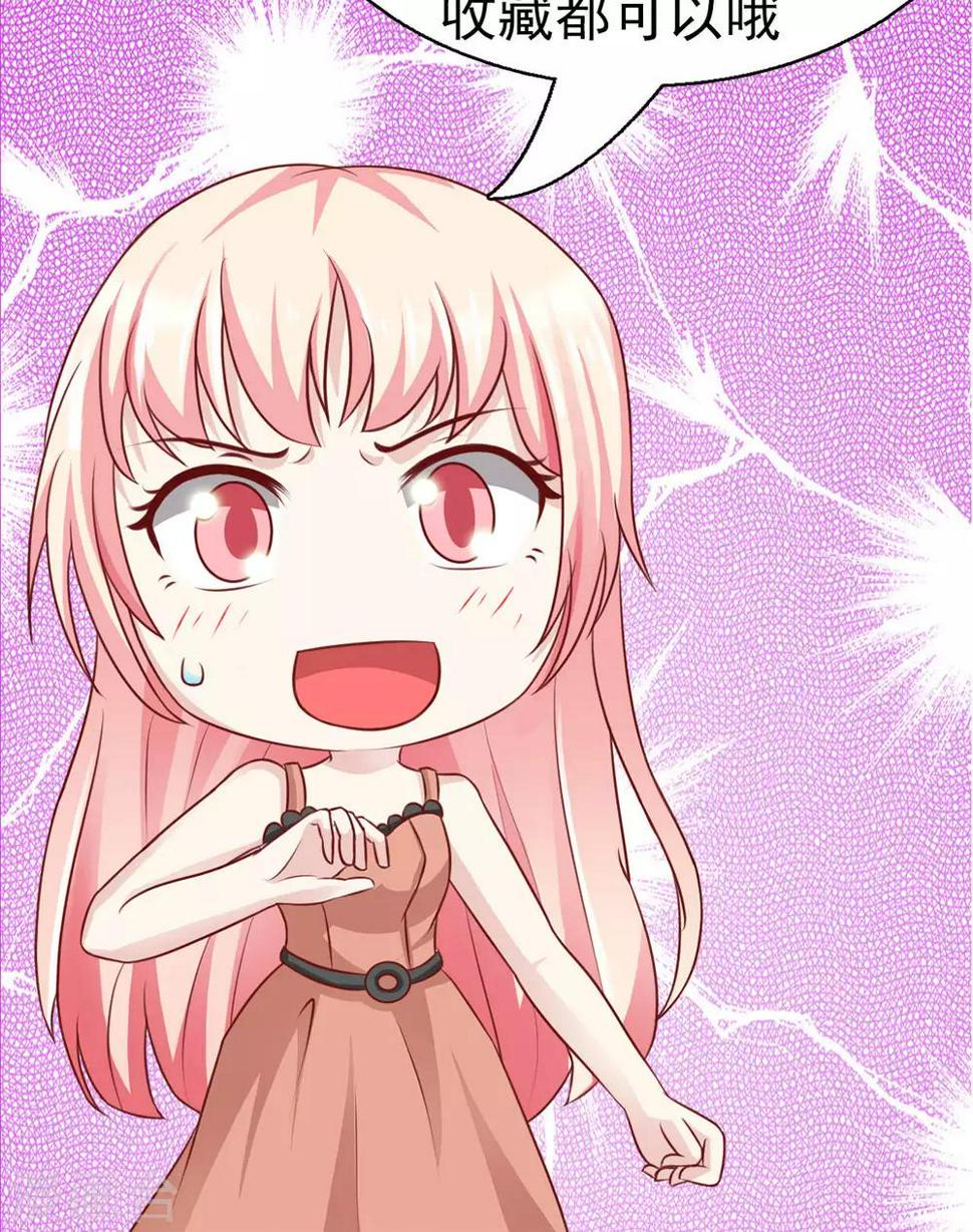 第53话20