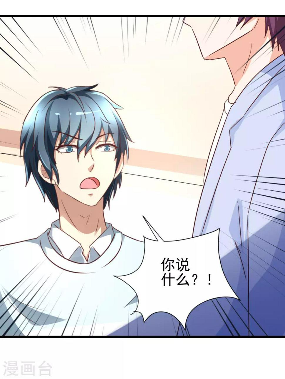 第96话10