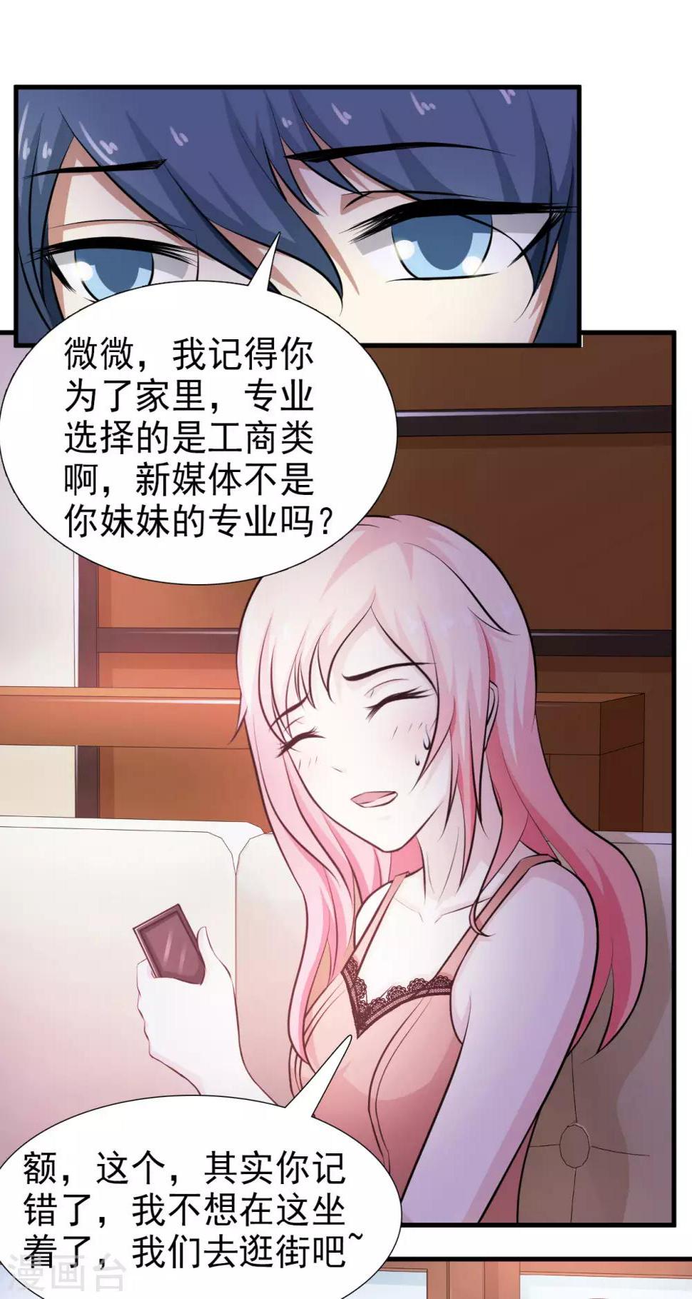 第45话11