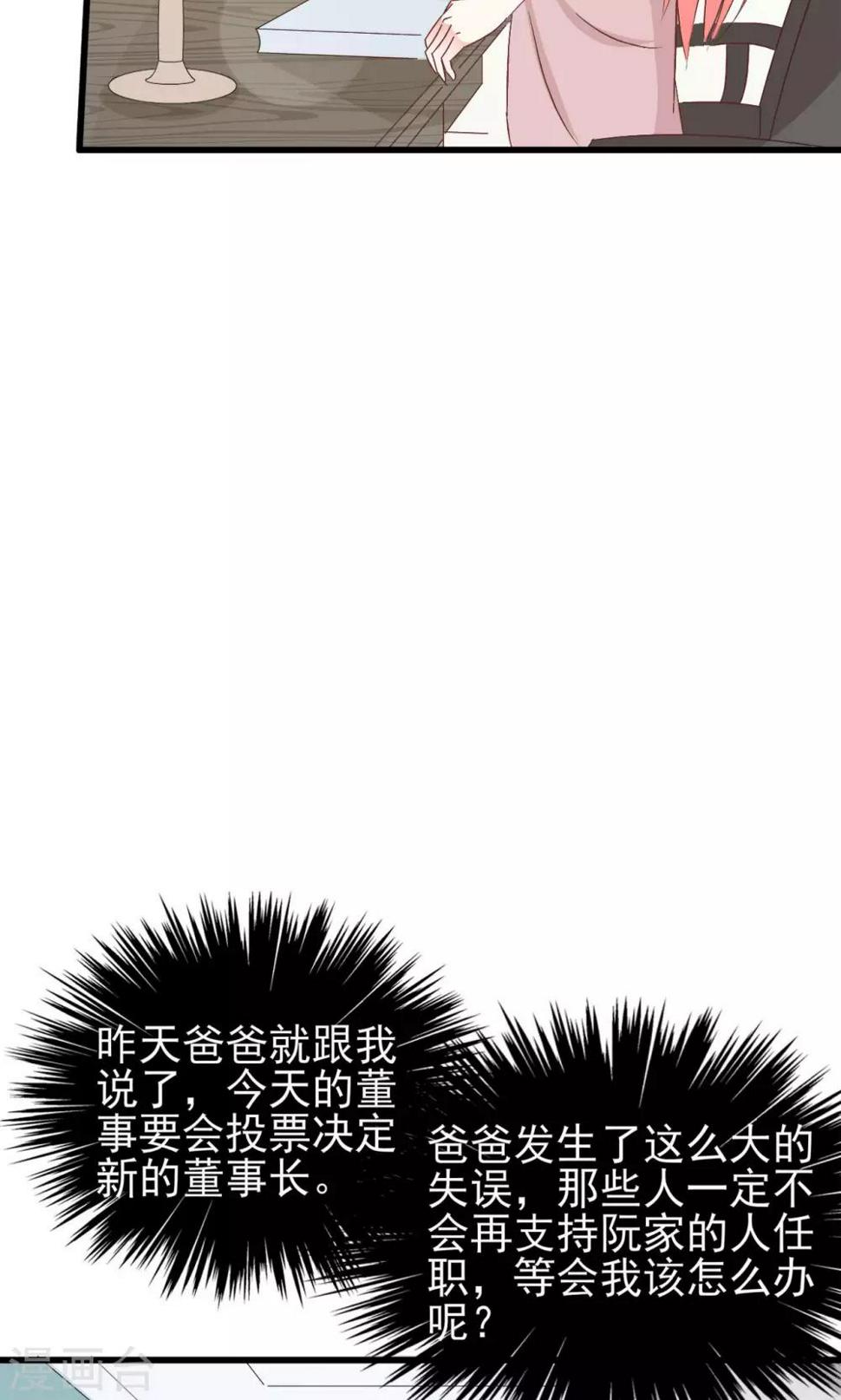 第64话7