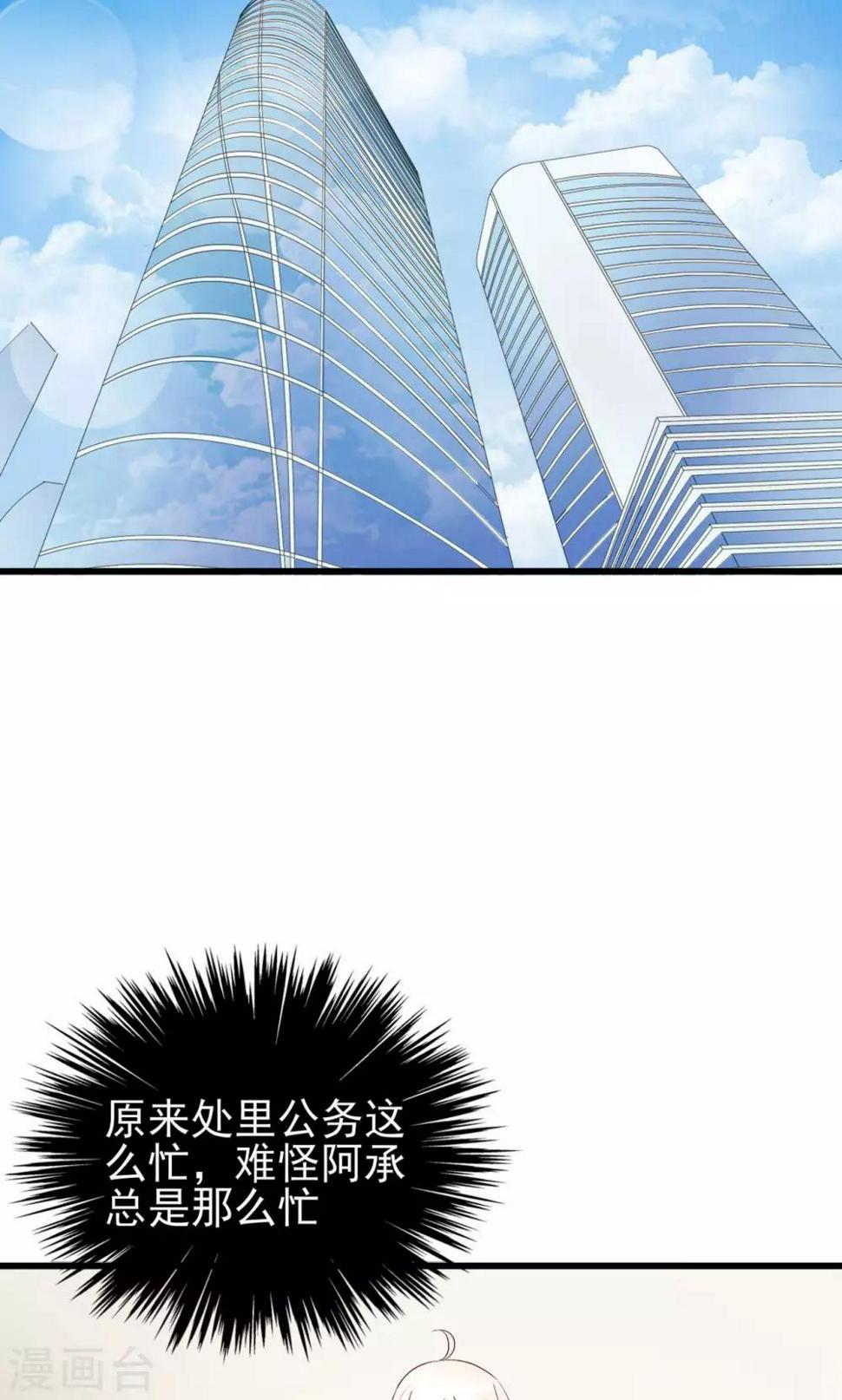 第64话1