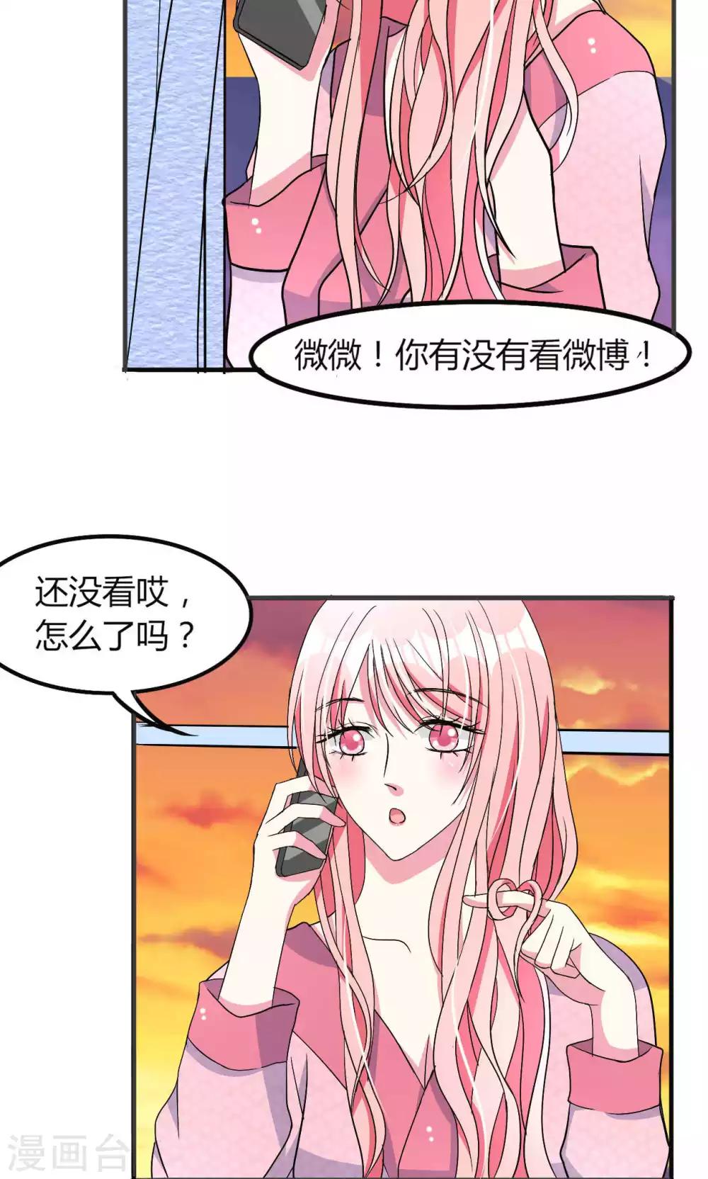 第56话13