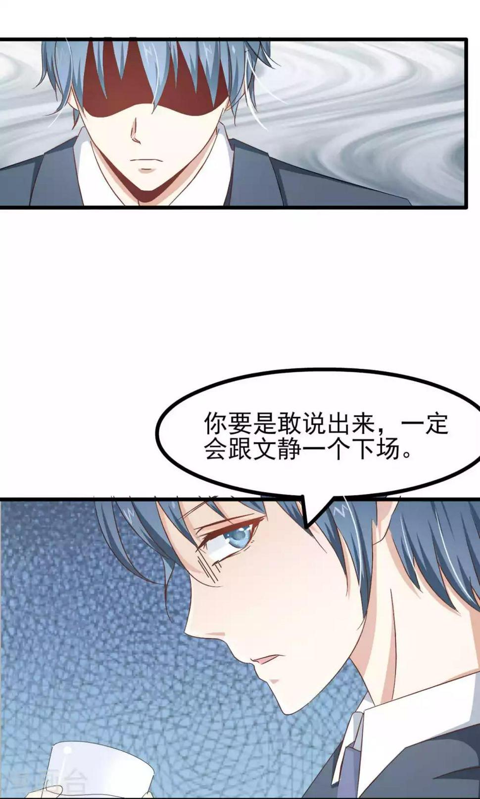 第61话11