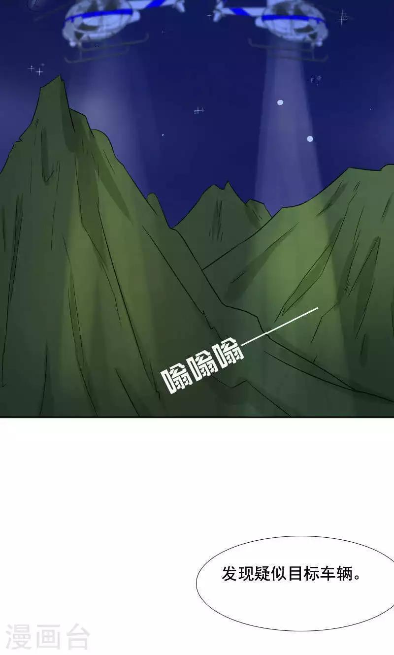 第37话26