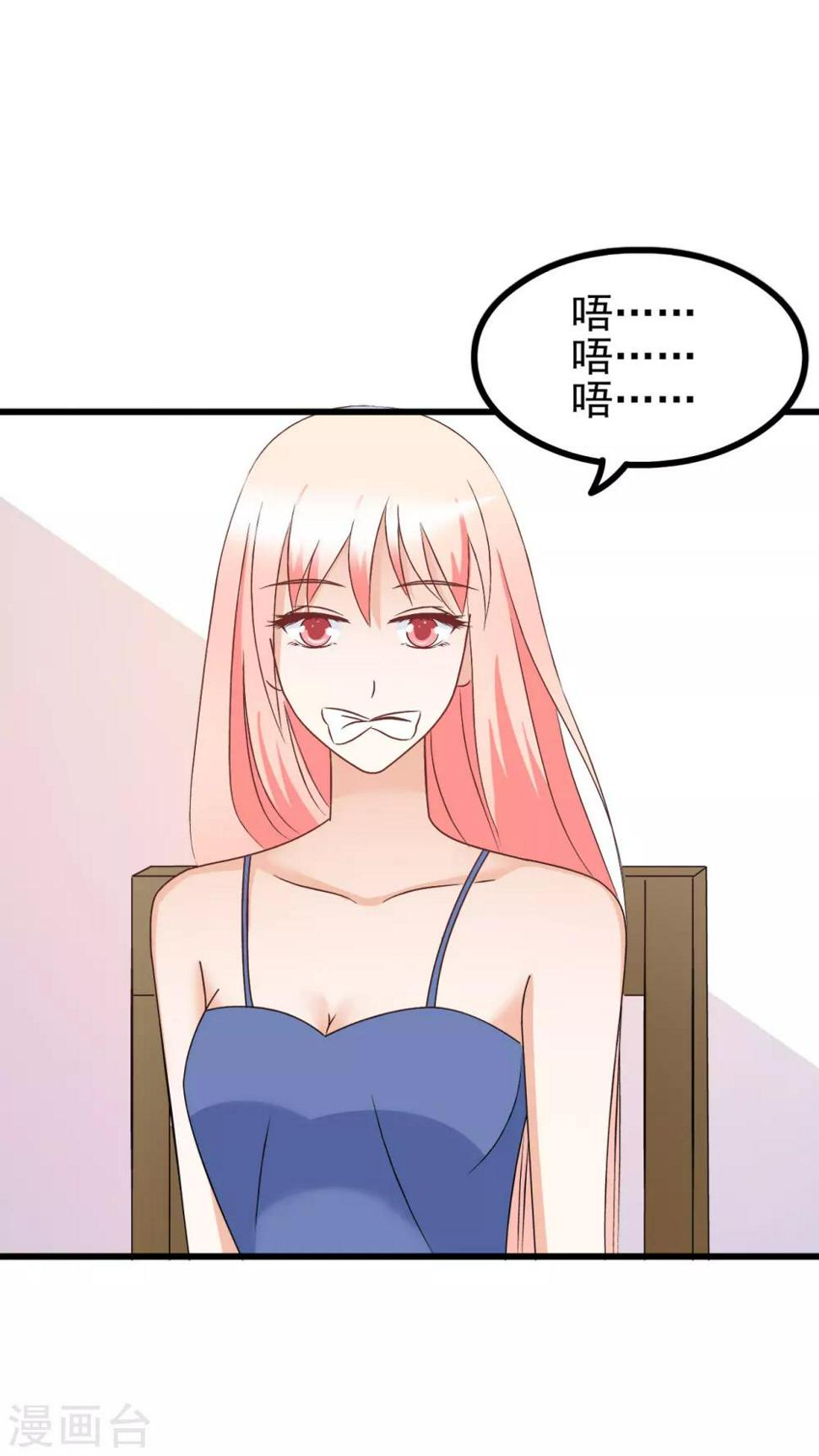 第76话20