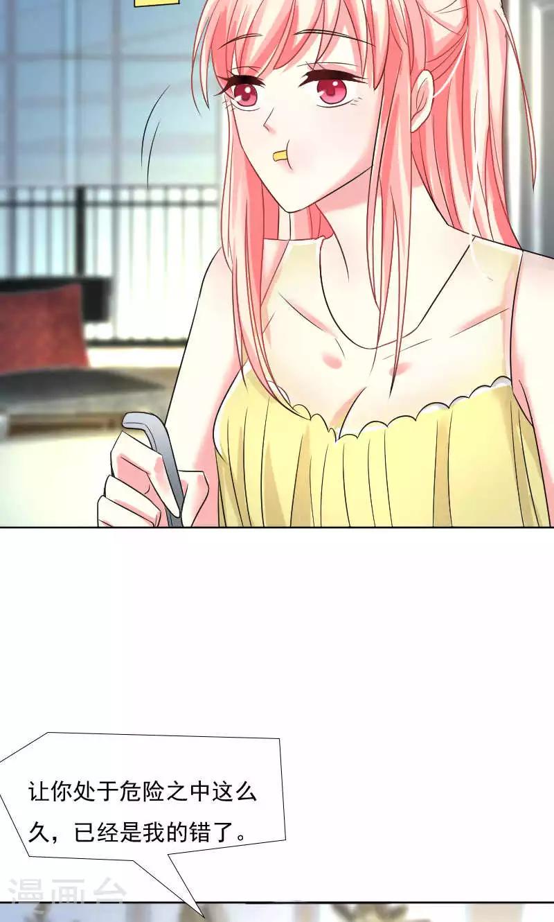 第35话40