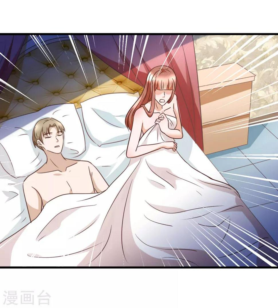 第88话5
