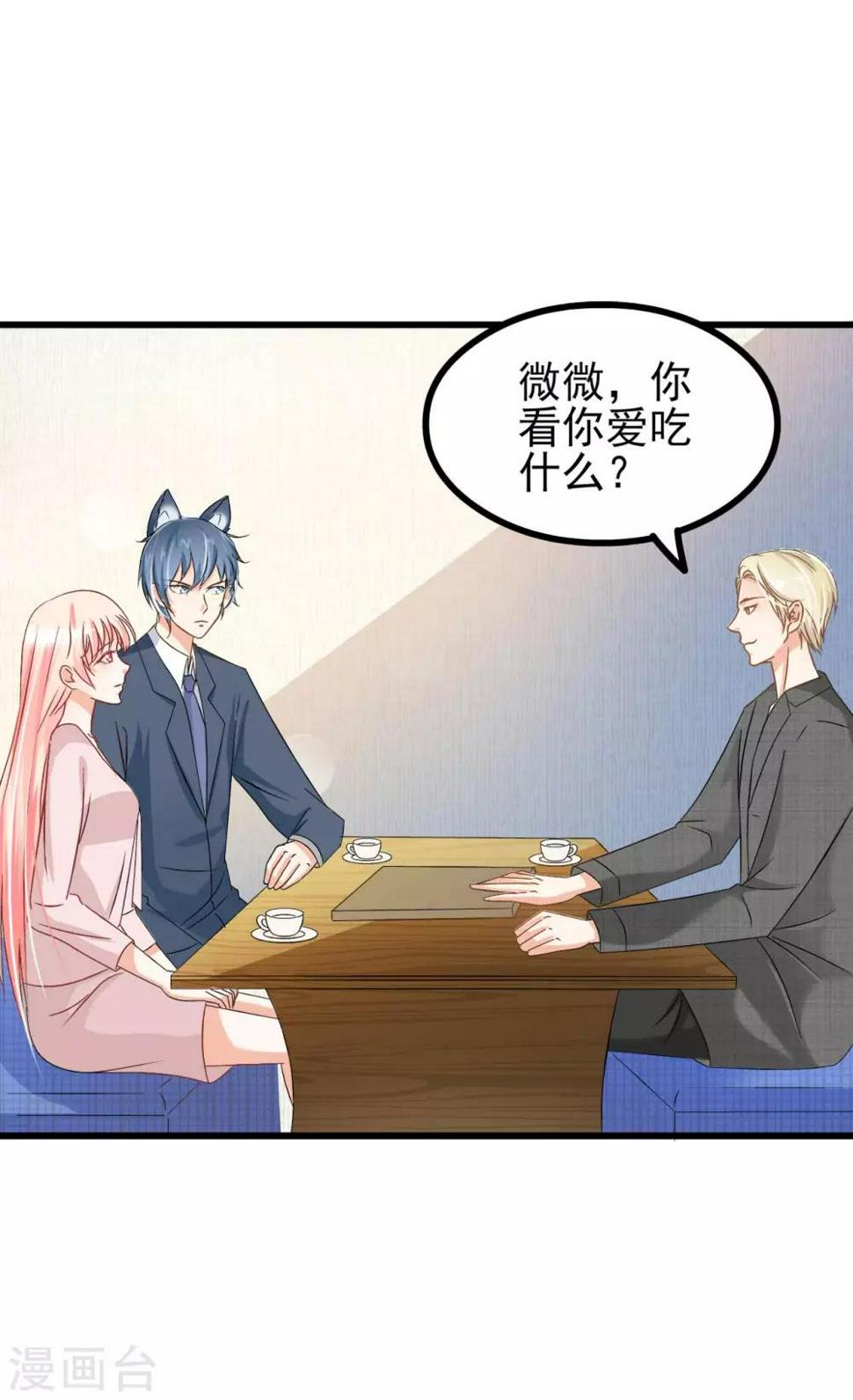 第69话34