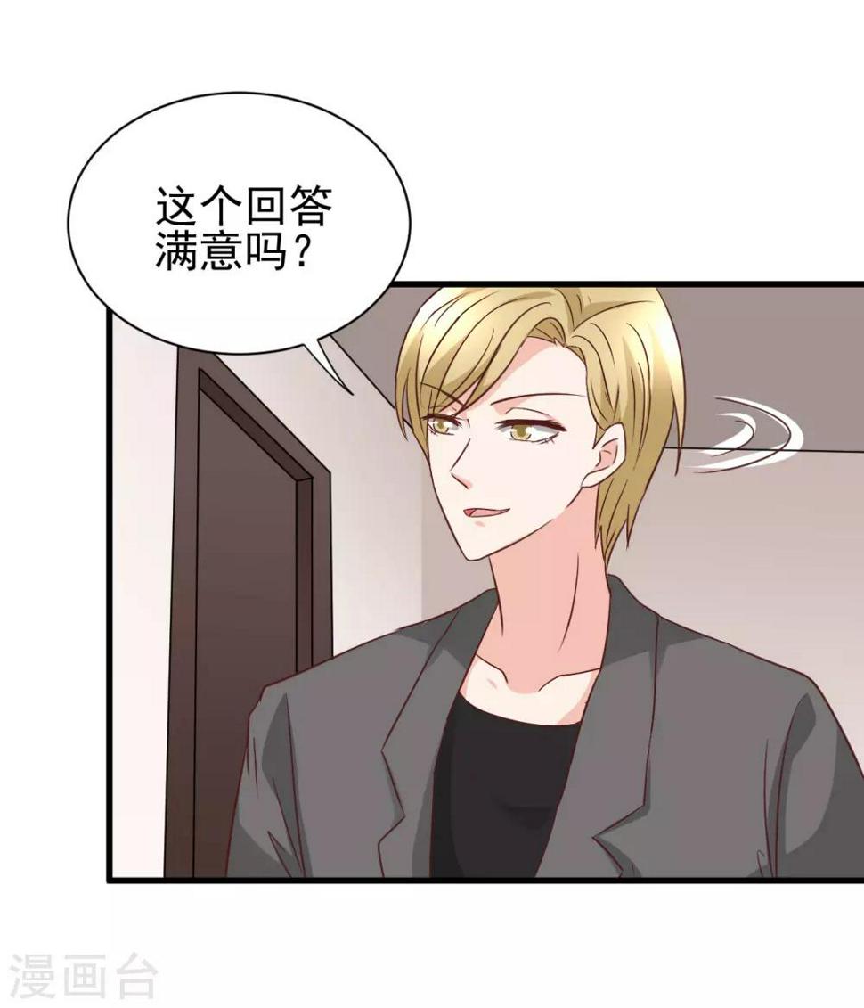 第99话31