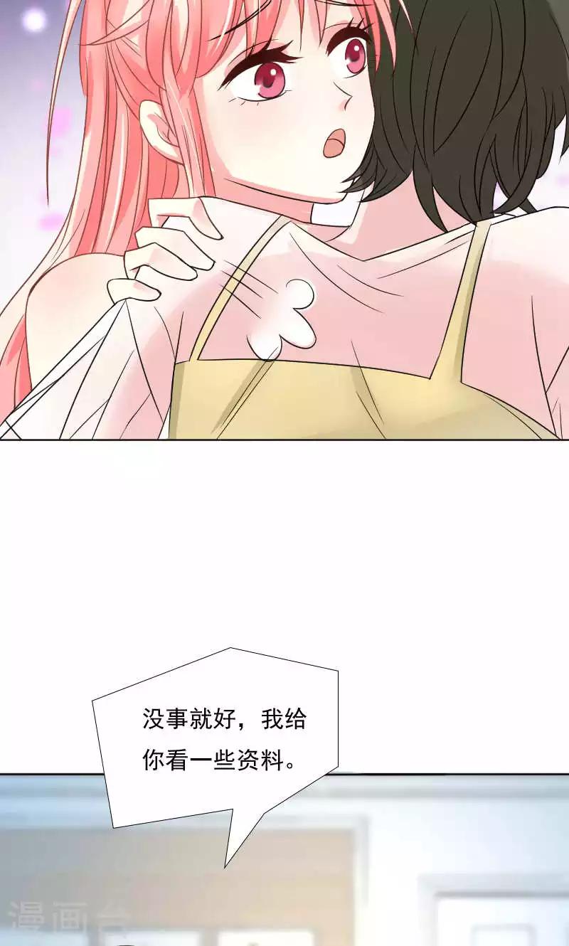 第35话14