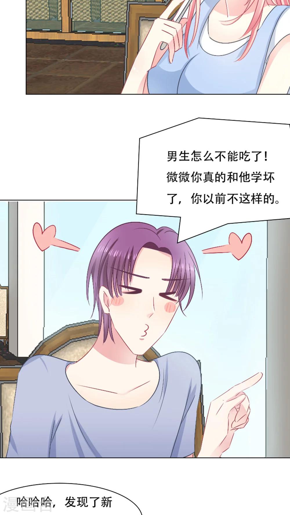 第21话26