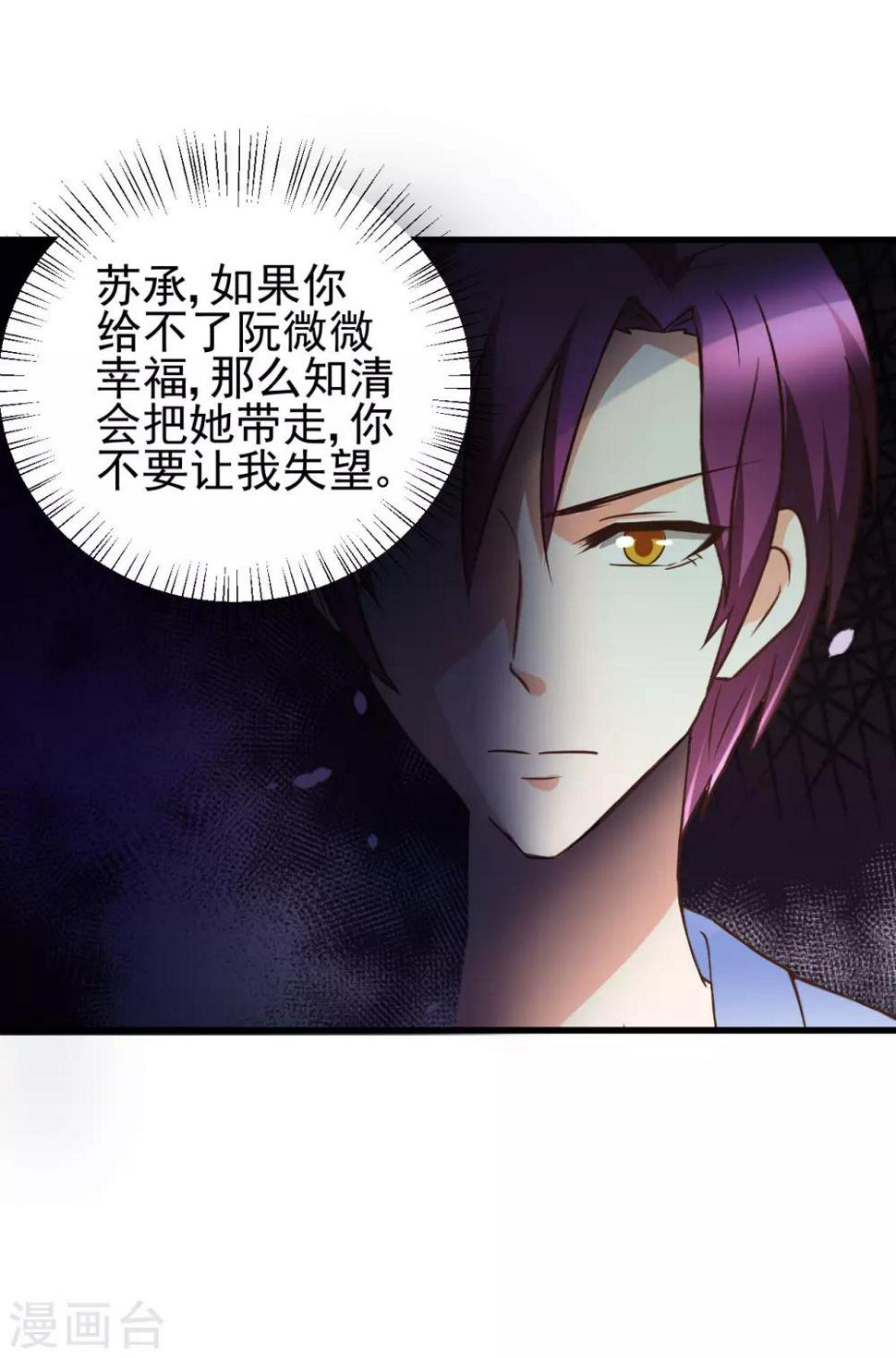 第97话14