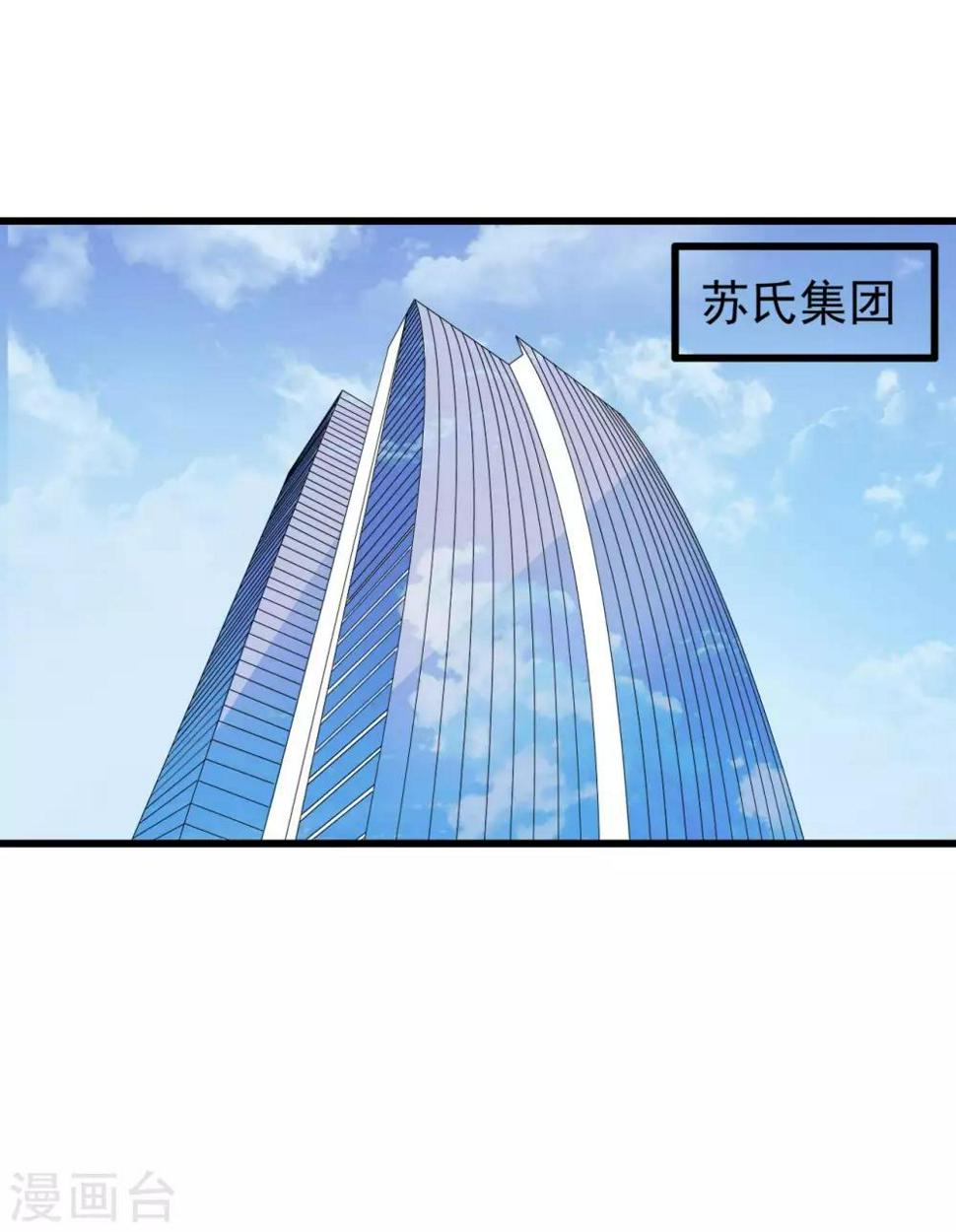 第73话1
