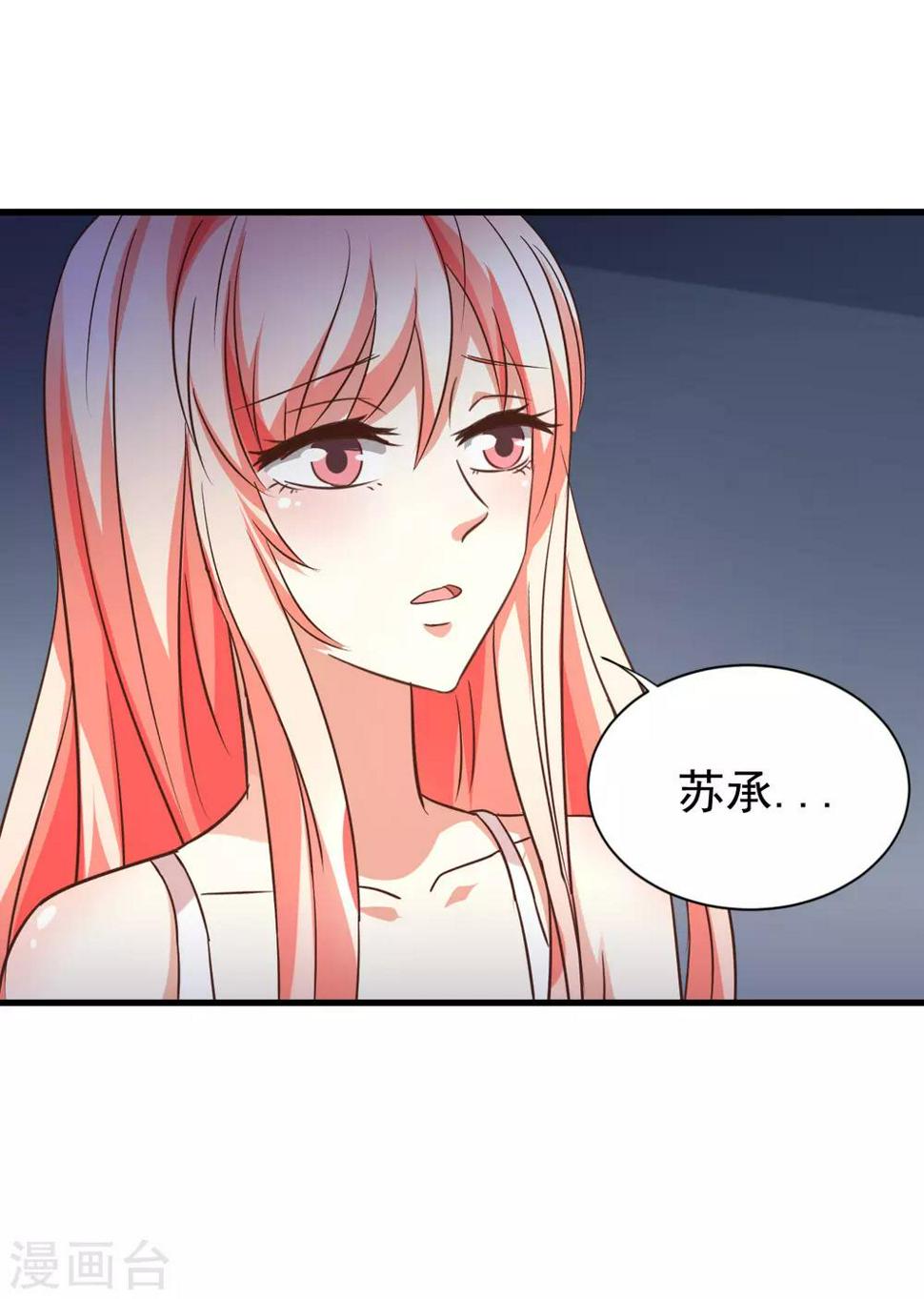 第97话7