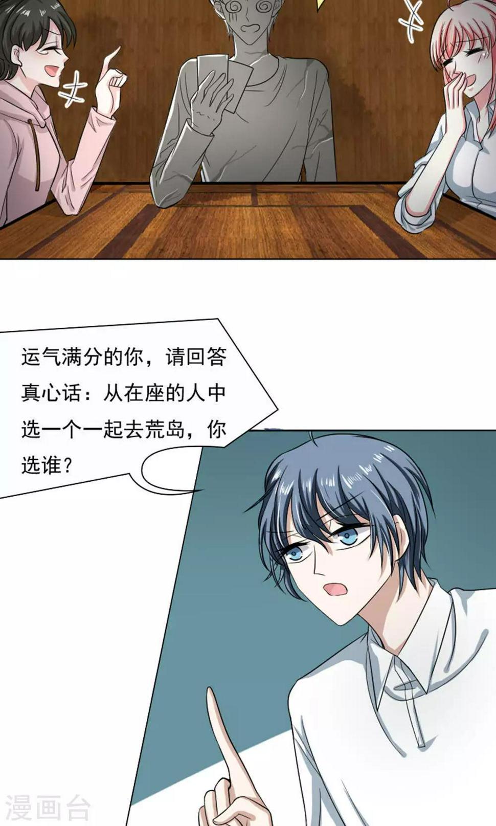 第29话22
