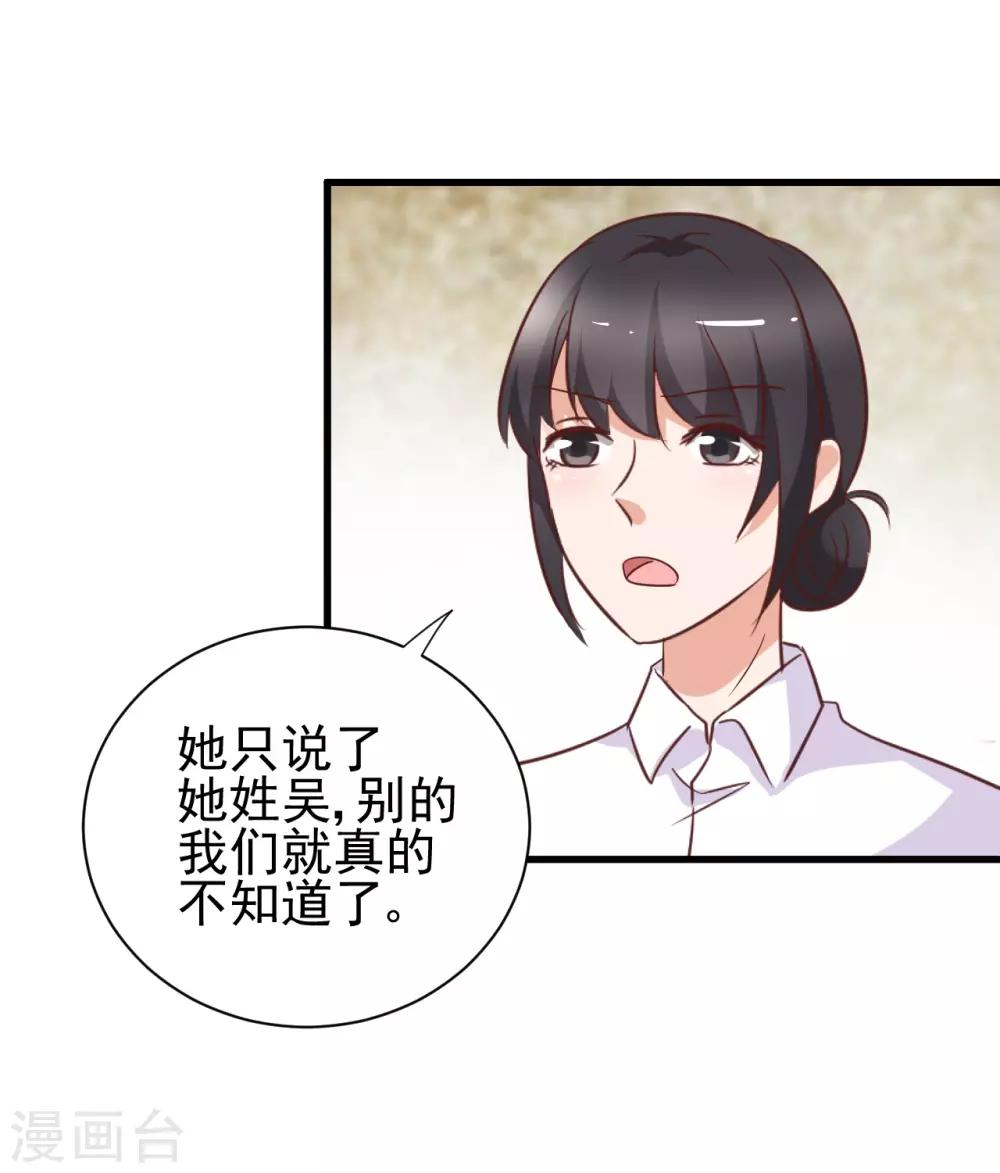 第87话28