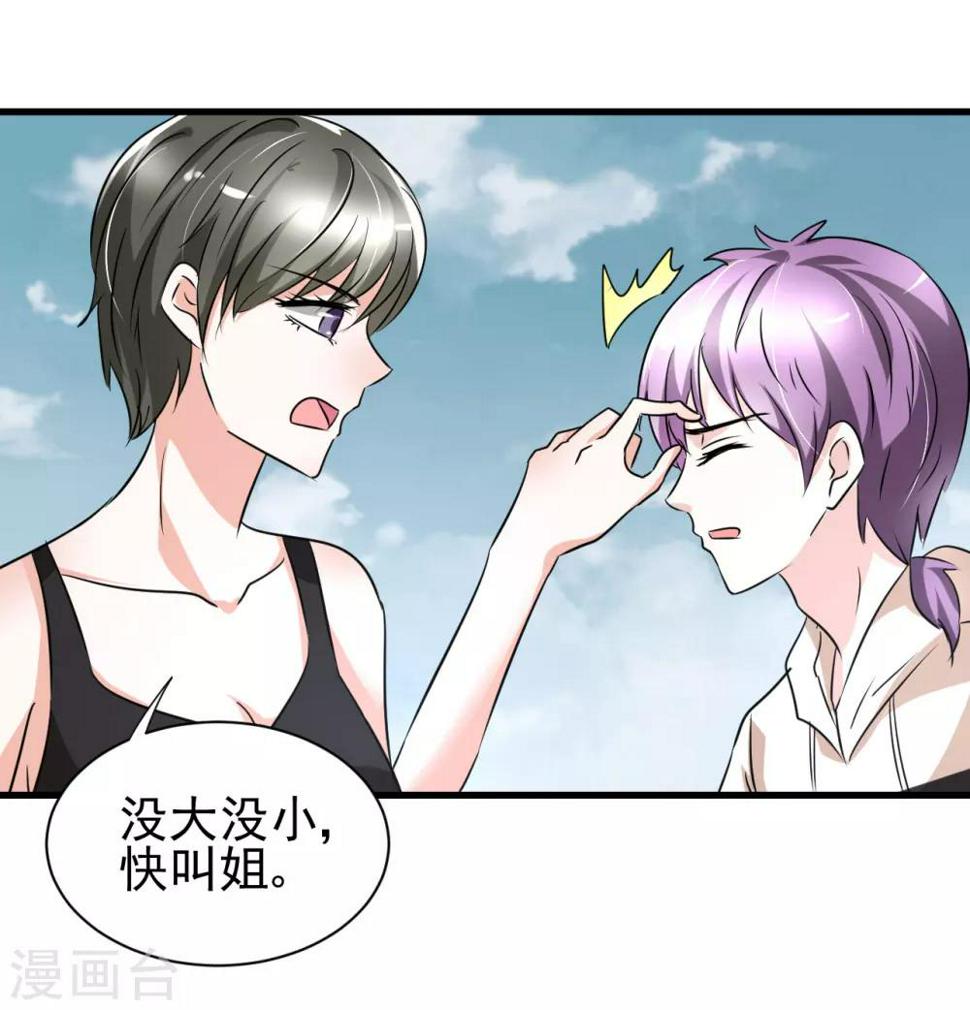 第81话10