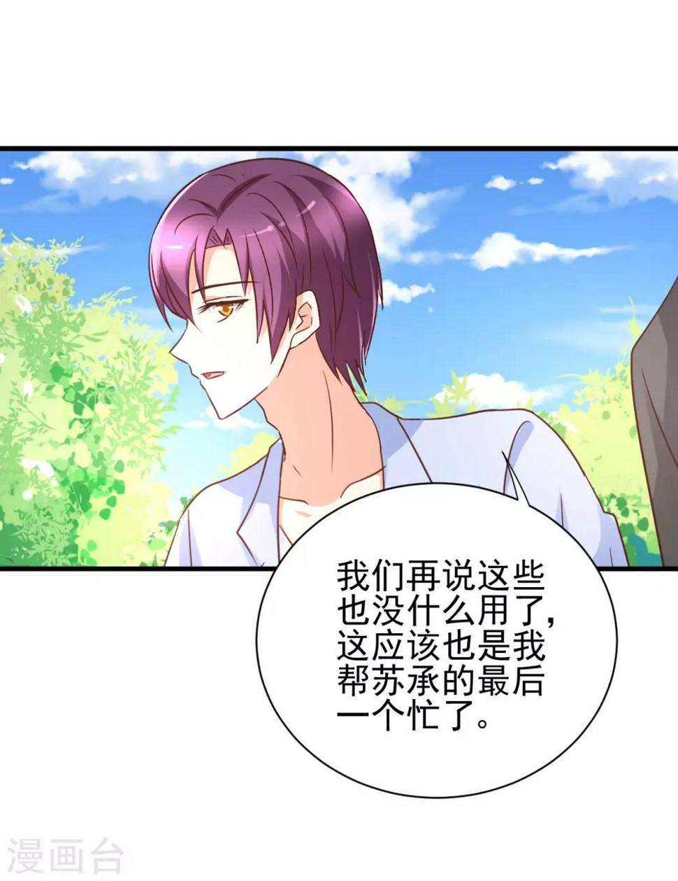 第93话21