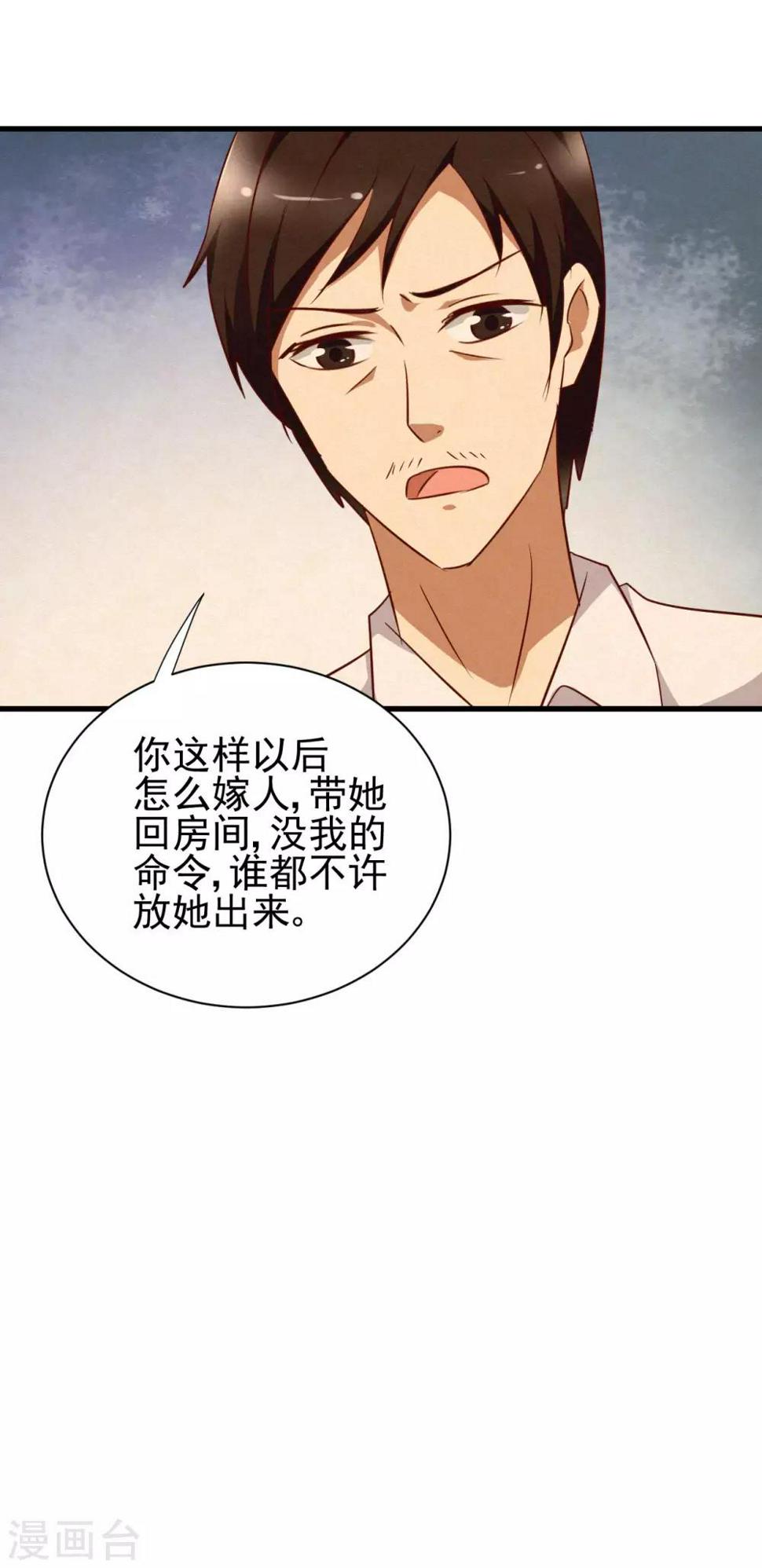 第91话25