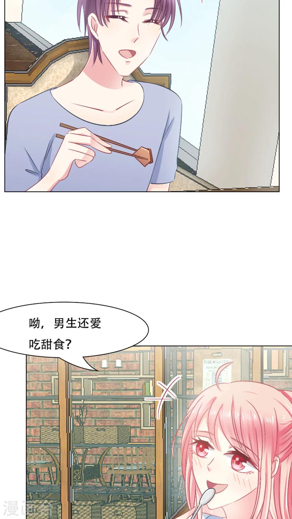第21话25