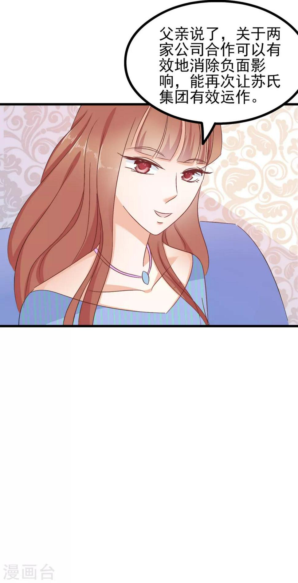 第75话25