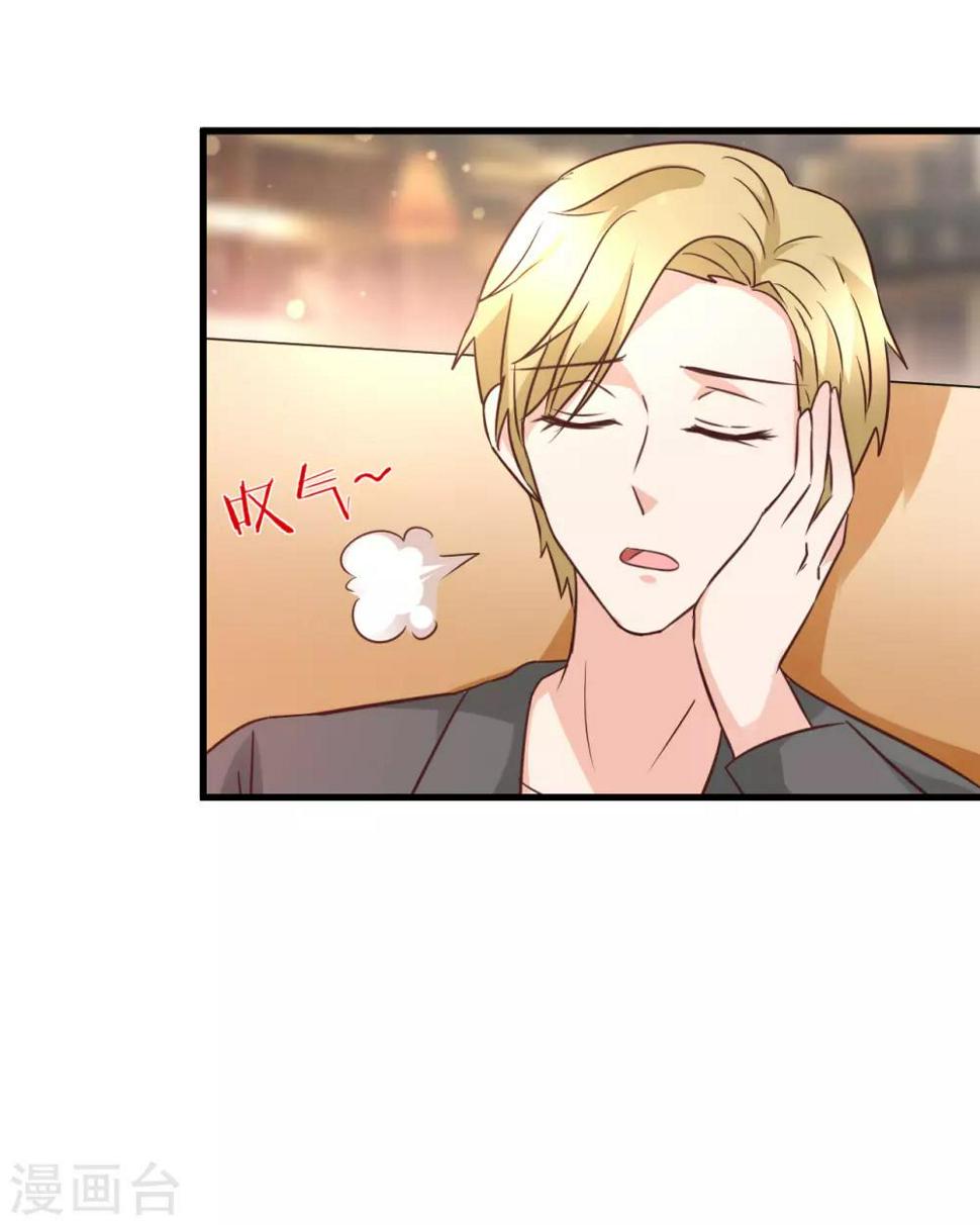 第93话9