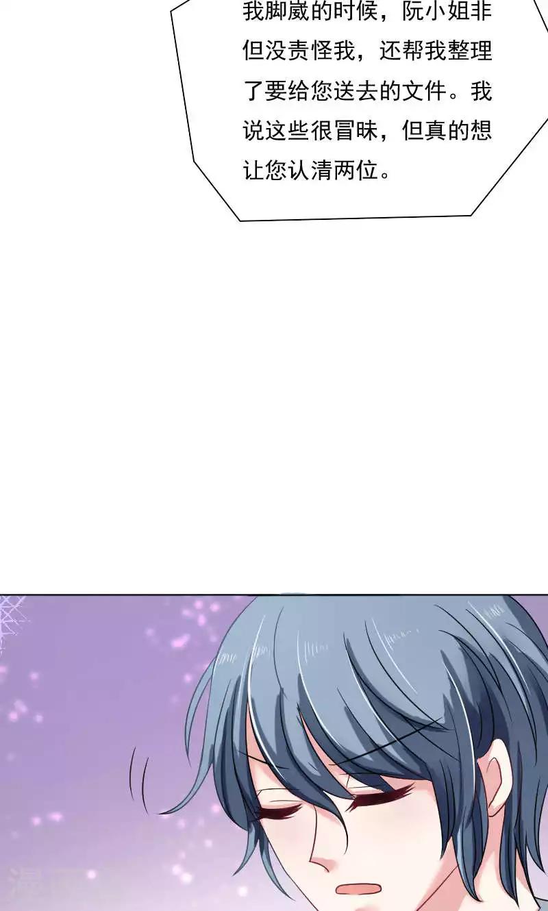 第35话4