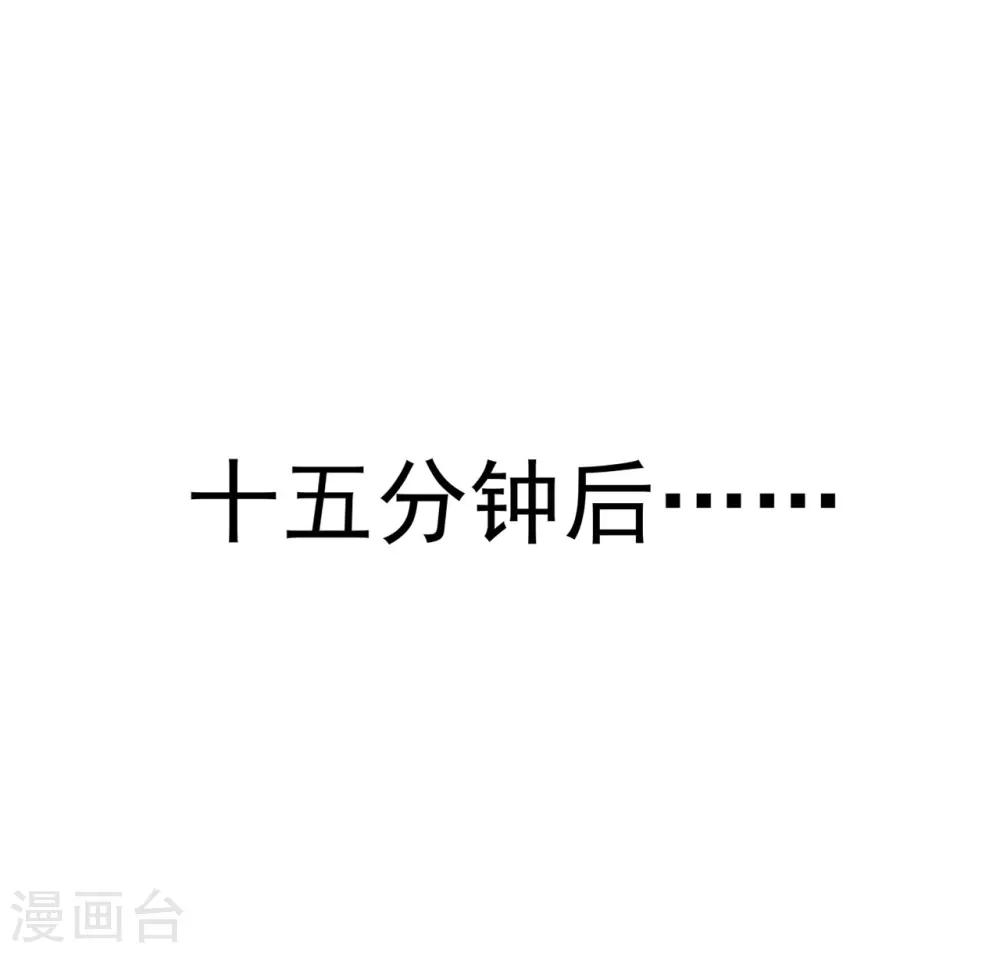 第74话24