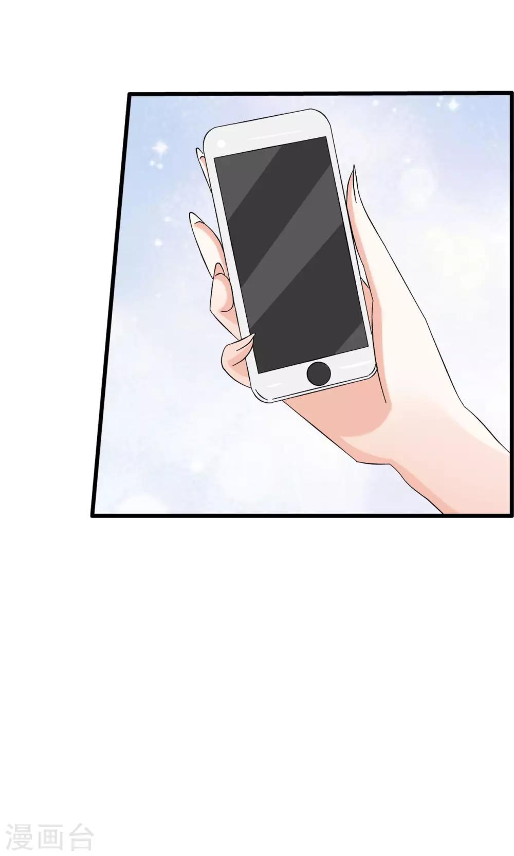 第67话7