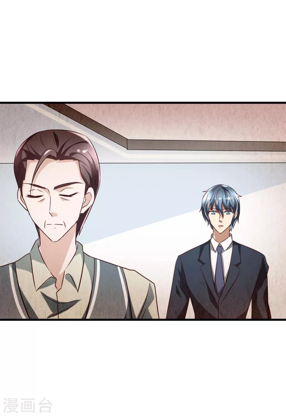 第84话11