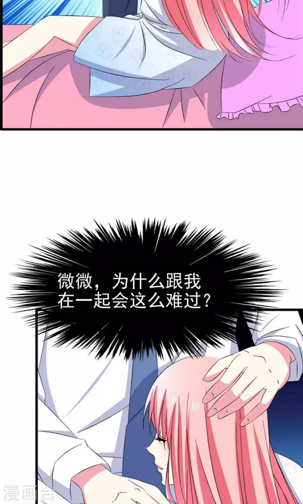 第58话20