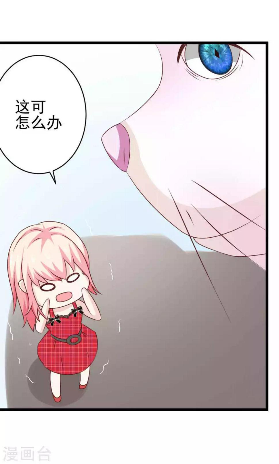 Q版番外24