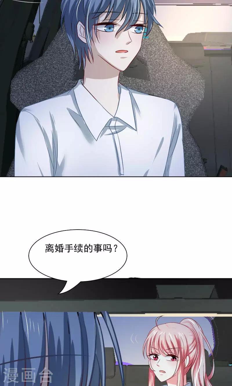 第31话20
