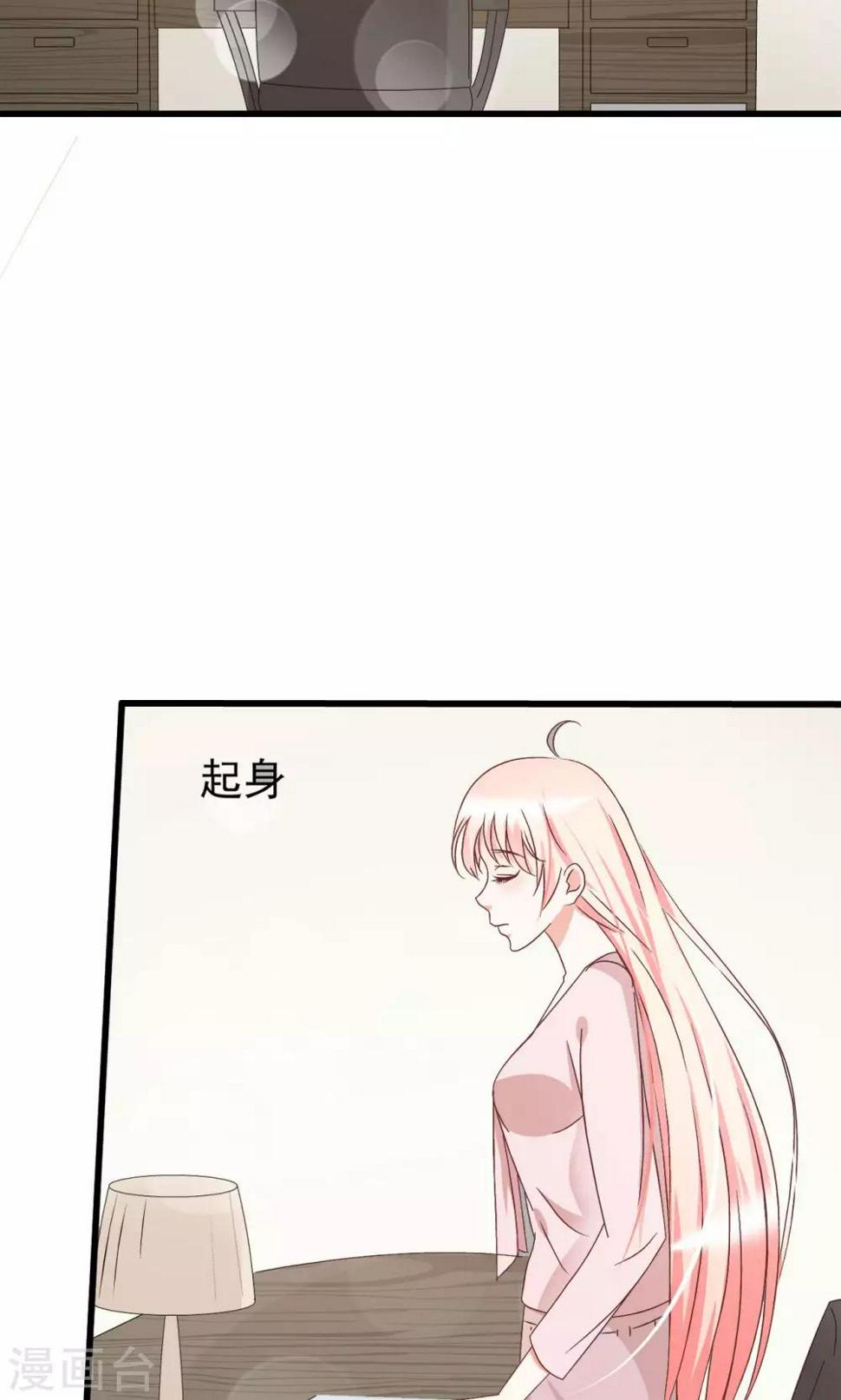 第64话6