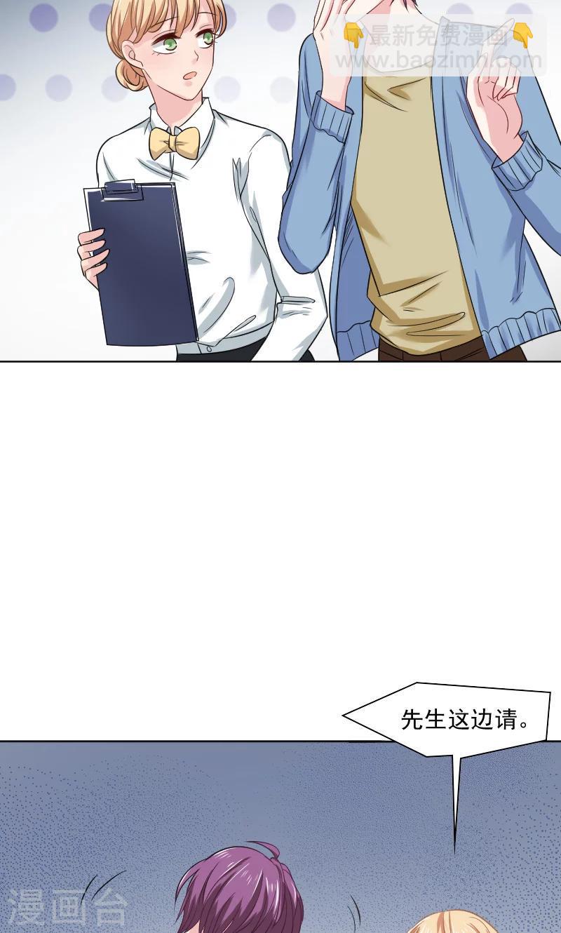 第33话18
