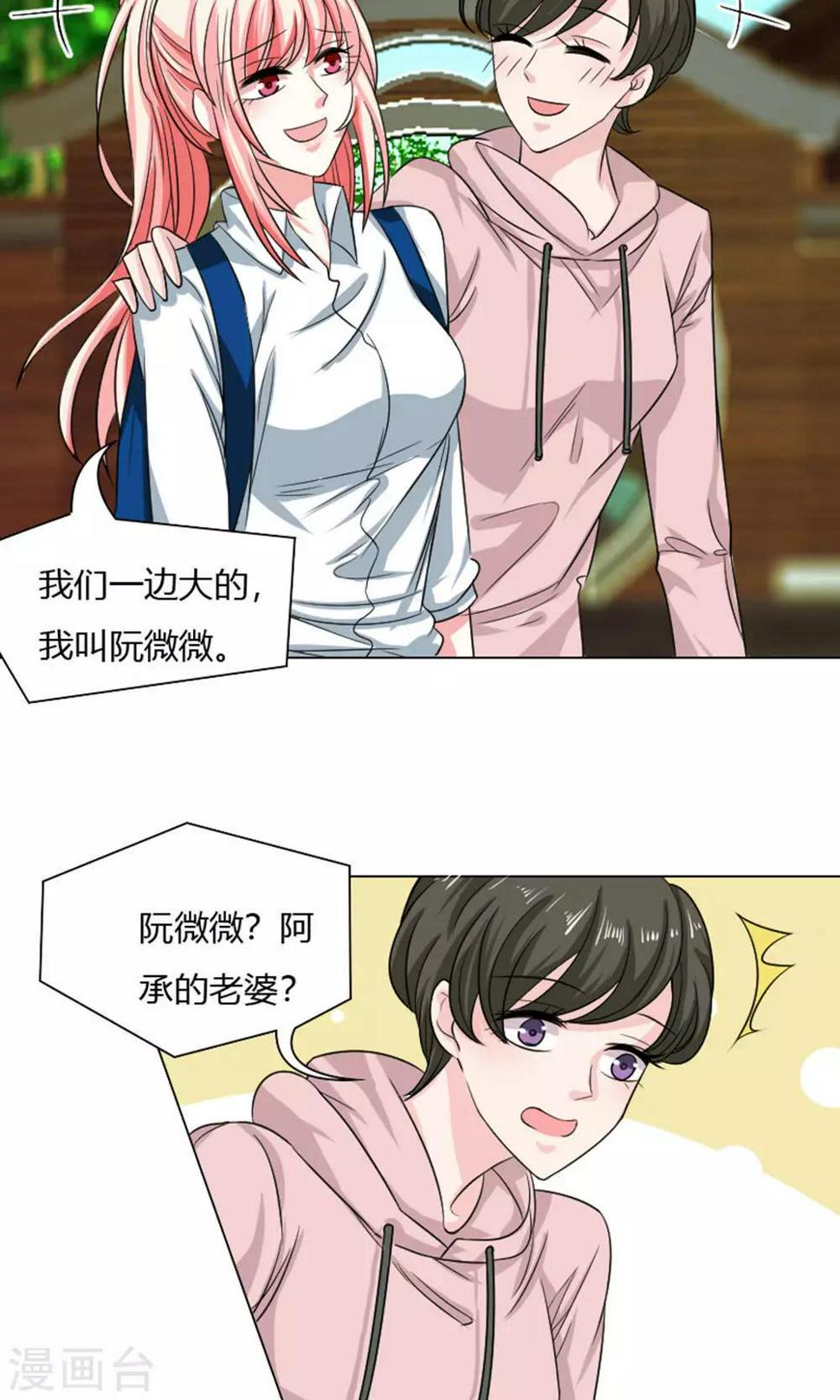 第29话5