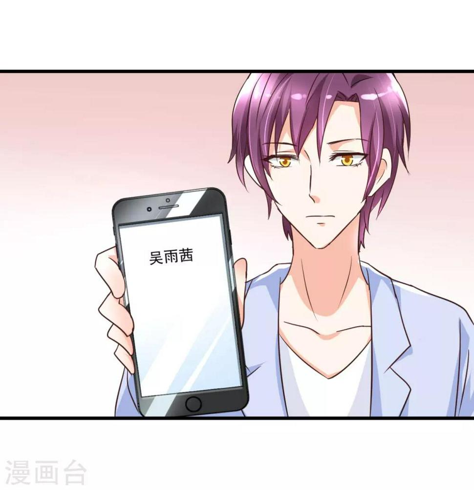 第81话27