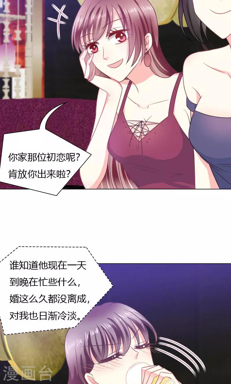 第28话16
