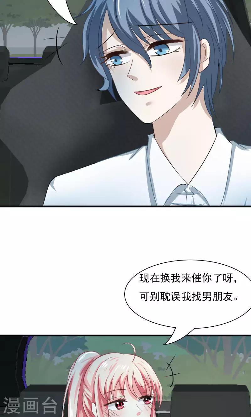 第31话24