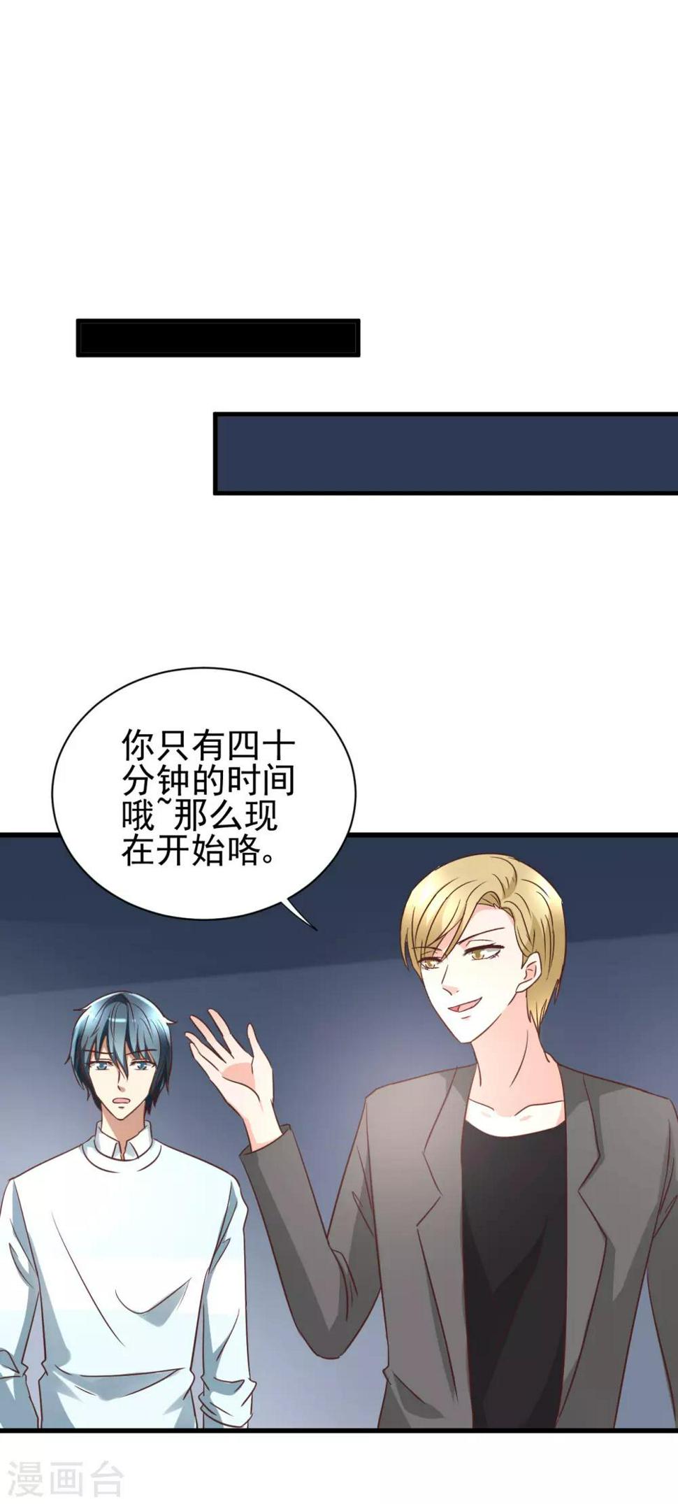 第99话1