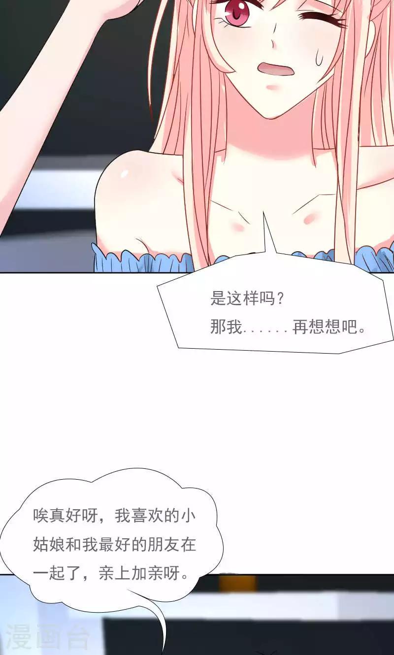 第36话34