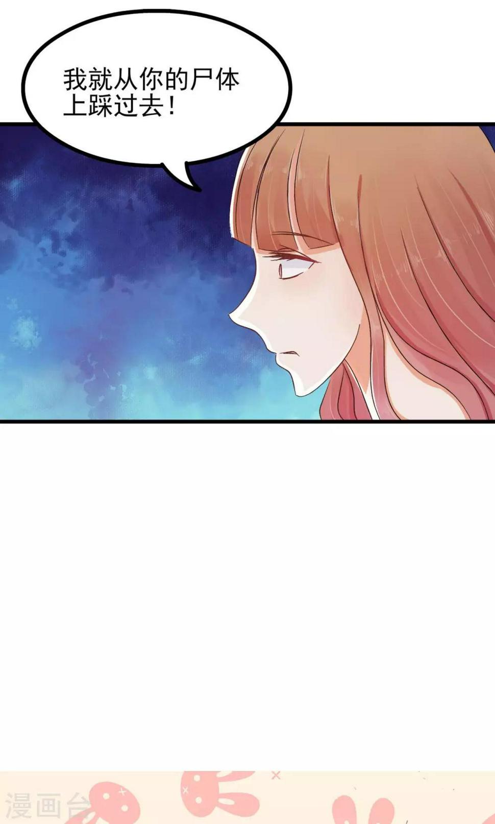 第65话53