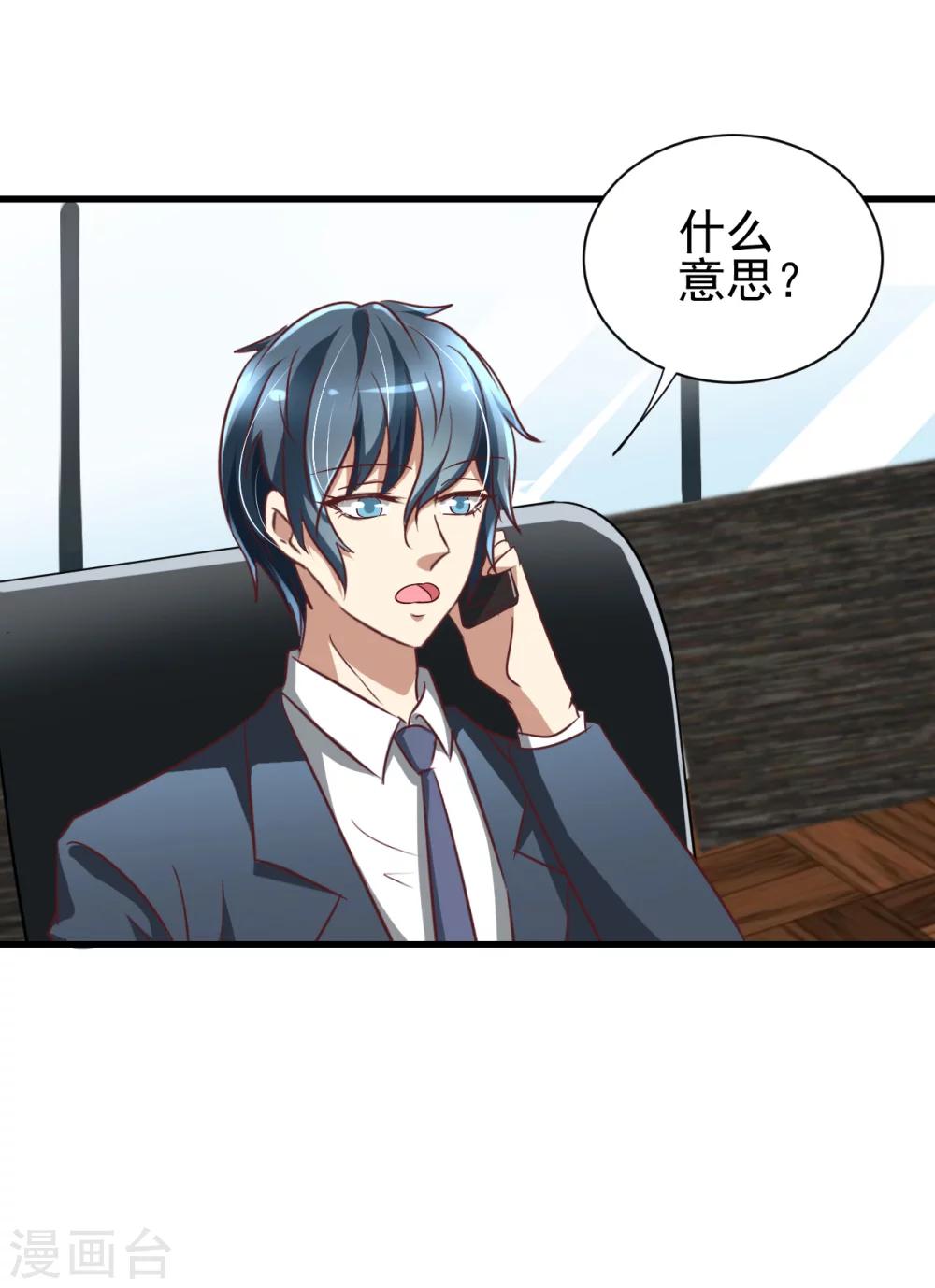 第86话5