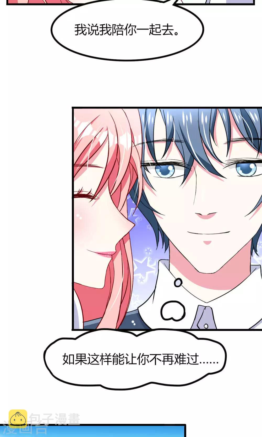 第53话13