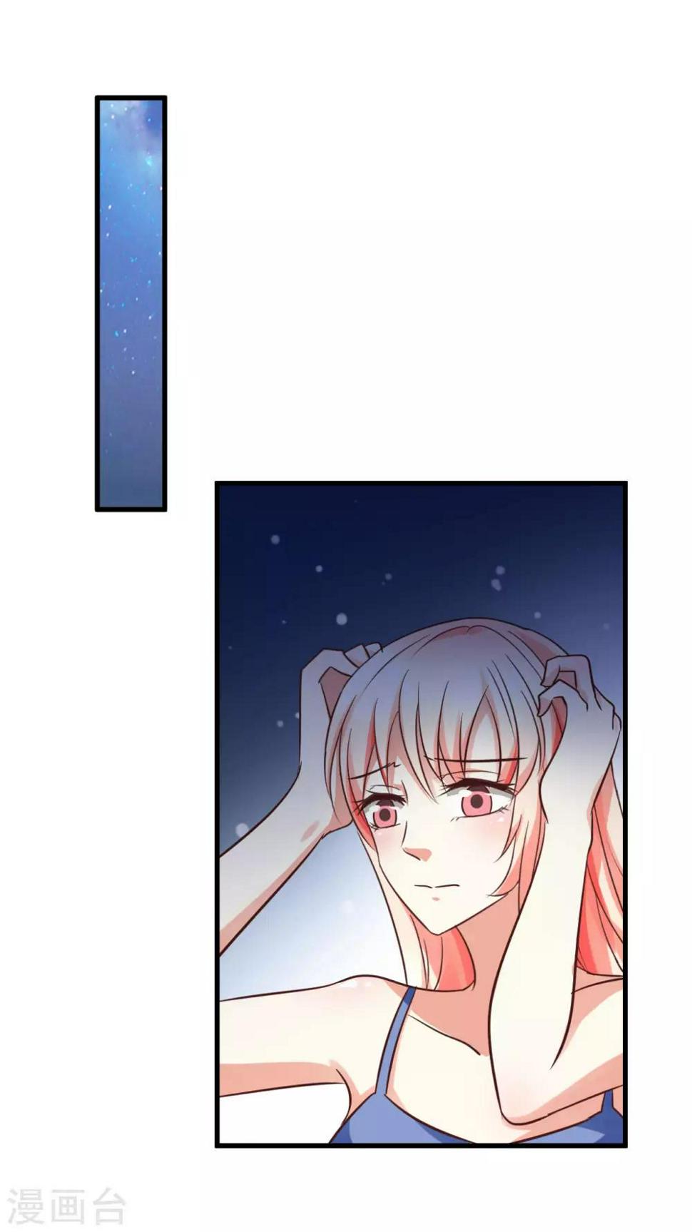 第91话13