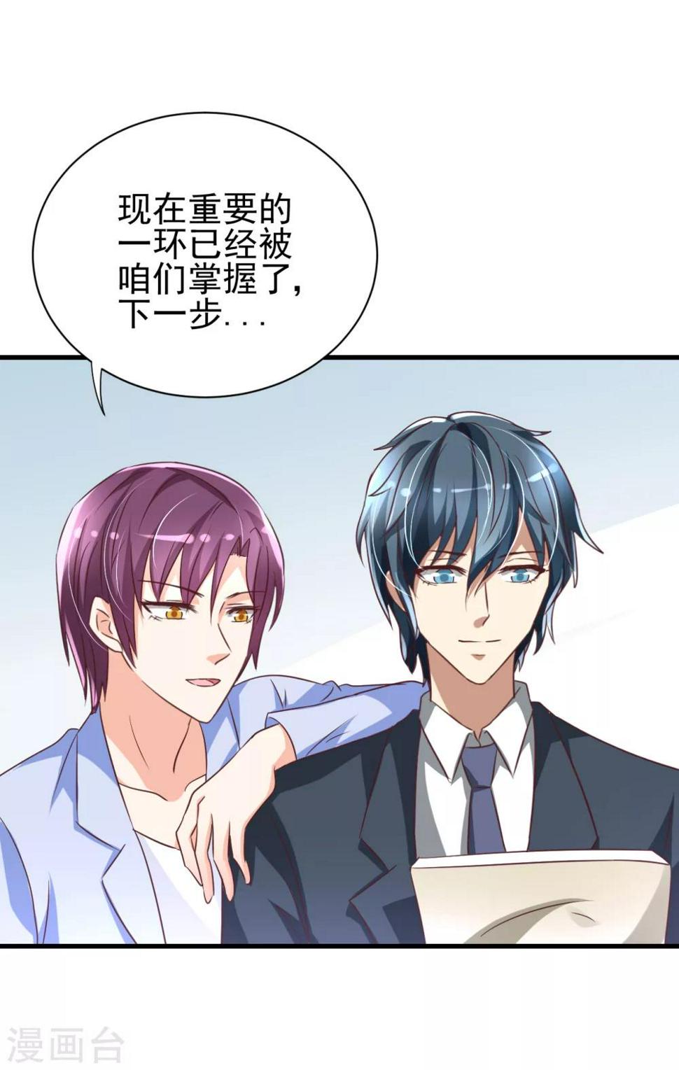 第83话18